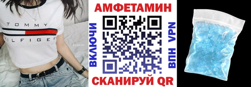 Амфетамин Premium Абаза