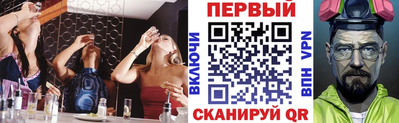 АМФ Розовый  купить  сайты  Абаза 