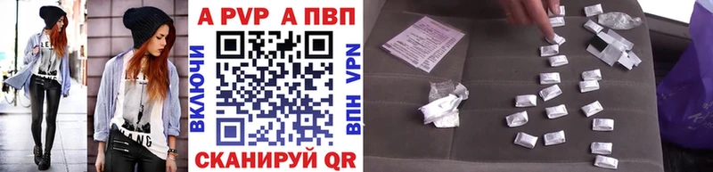 Alpha PVP Crystall  купить наркоту  Абаза 