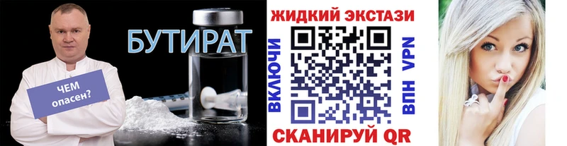 KRAKEN tor  Абаза  БУТИРАТ оксана 