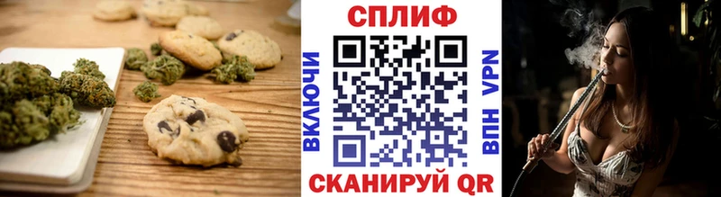 Cannafood конопля Абаза