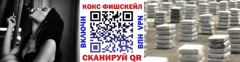 Cocaine Колумбийский  Абаза 