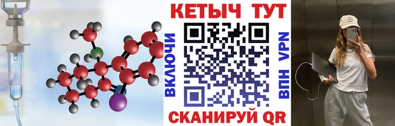 КЕТАМИН ketamine Абаза