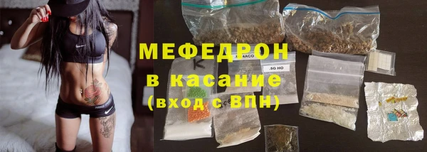 первитин Абдулино