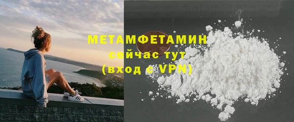 кокаин перу Сатка