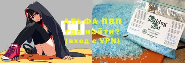 MDMA Premium VHQ Саяногорск