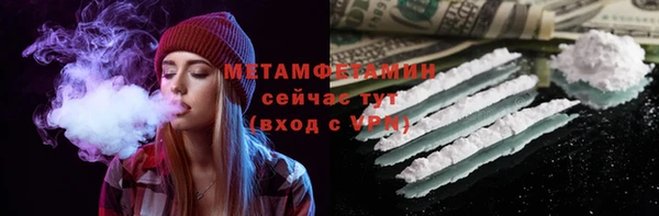 первитин Абдулино