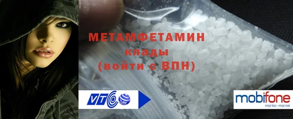 MDMA Premium VHQ Саяногорск