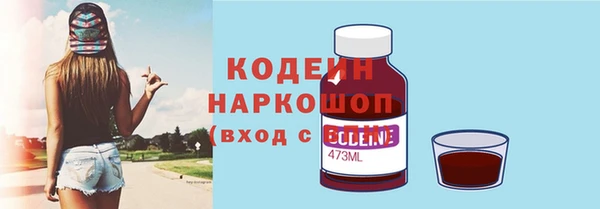 первитин Абдулино