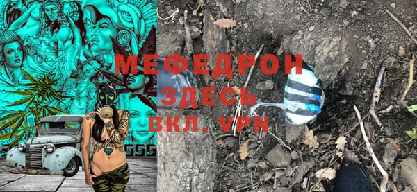 первитин Абдулино