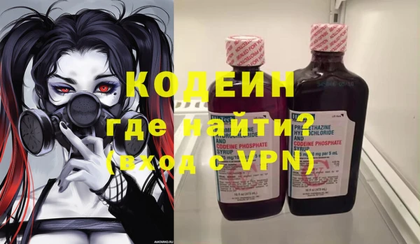 первитин Абдулино
