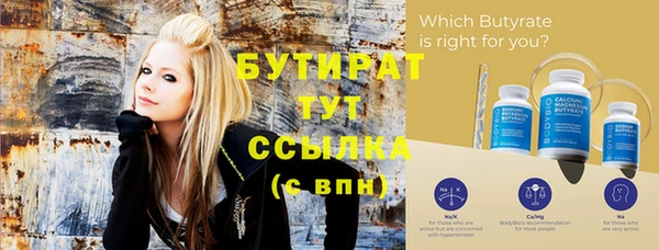первитин Абдулино