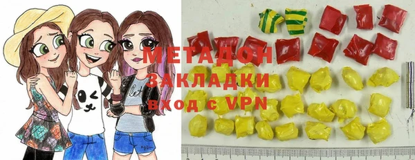 стафф Сафоново