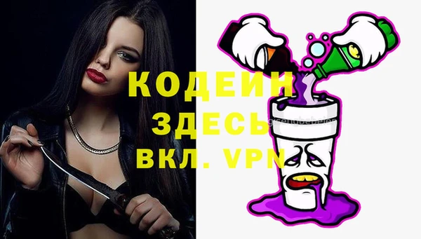 первитин Абдулино
