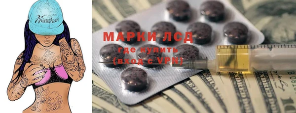 первитин Абдулино