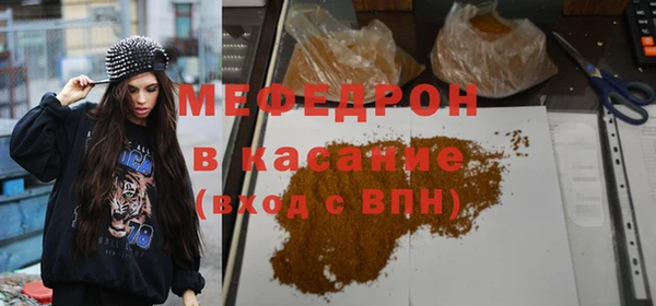 стафф Сафоново