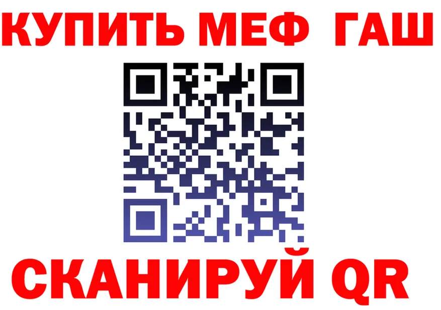 АМФ 97% ТОР shop гидра Абаза