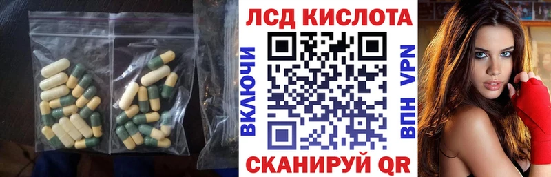 закладка  Абаза  LSD-25 экстази кислота 