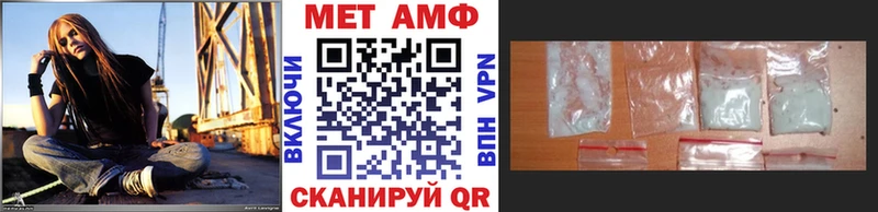 Метамфетамин винт  Абаза 