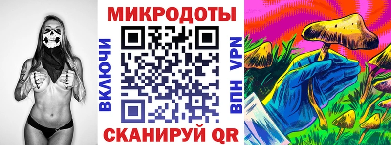Псилоцибиновые грибы ЛСД  Абаза 
